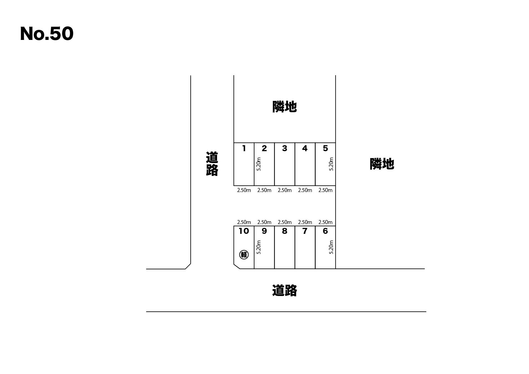 渡辺駐車場(No.50)の駐車配置図