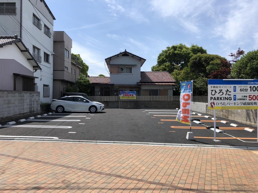 祇園原パーキングの外観・駐車場イメージ1枚目