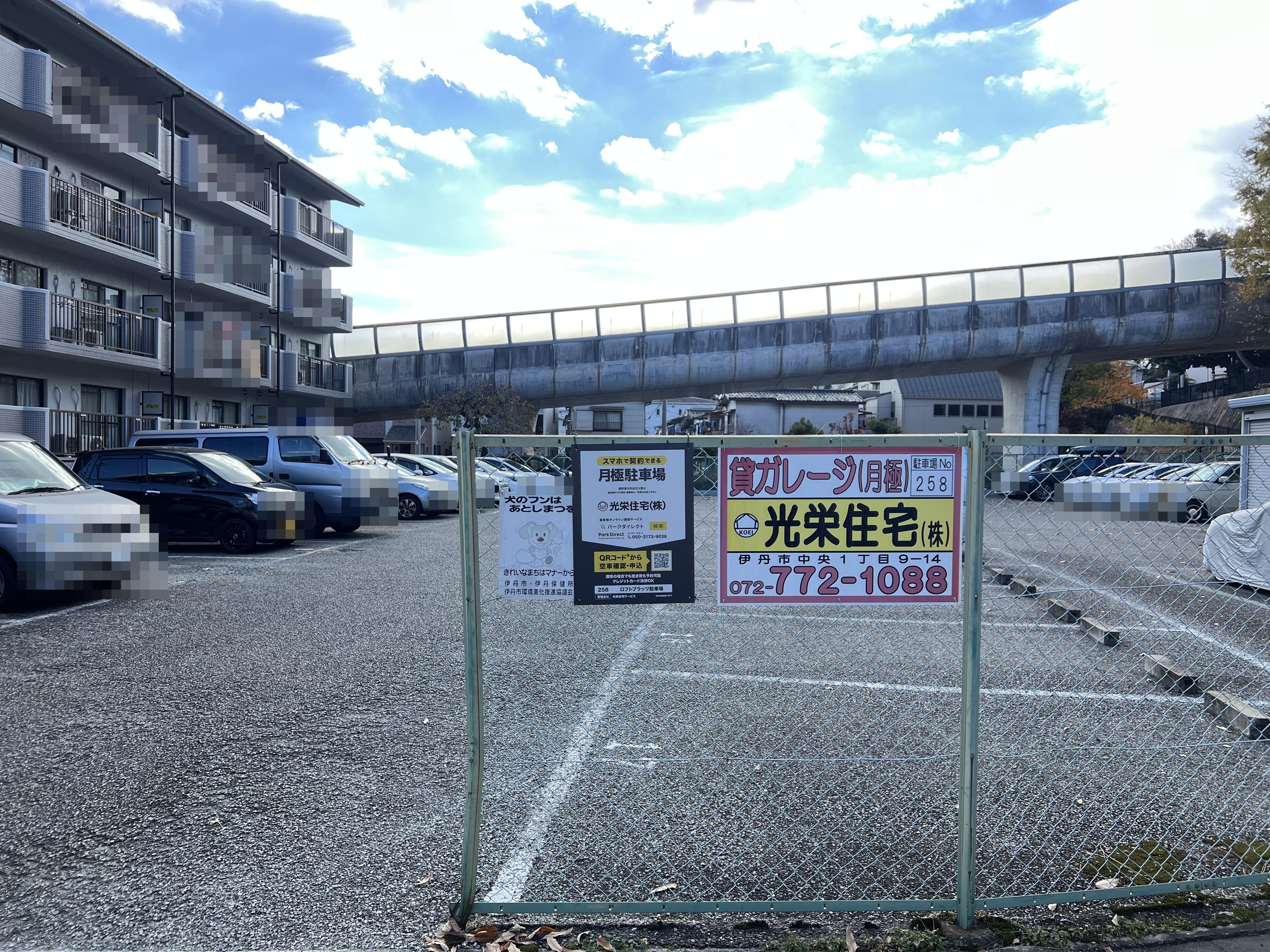 ロフトプラッツ駐車場の外観・駐車場イメージ1枚目