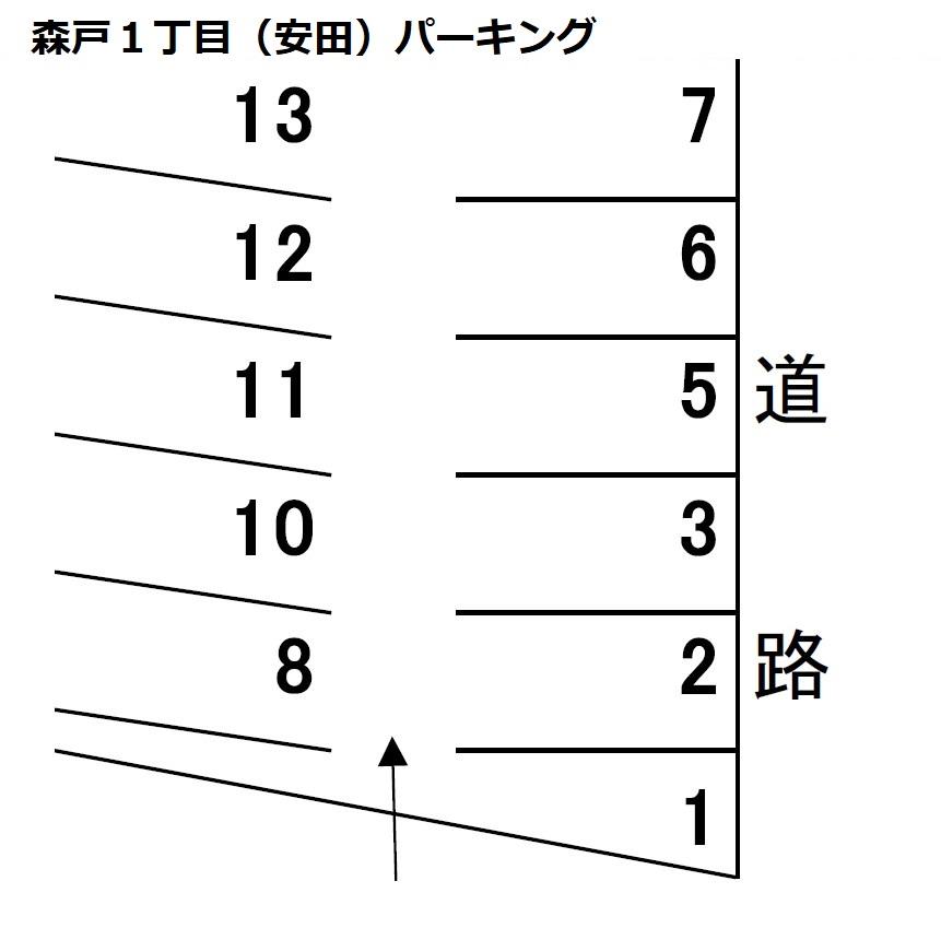 森戸1丁目(安田)パーキングの駐車配置図