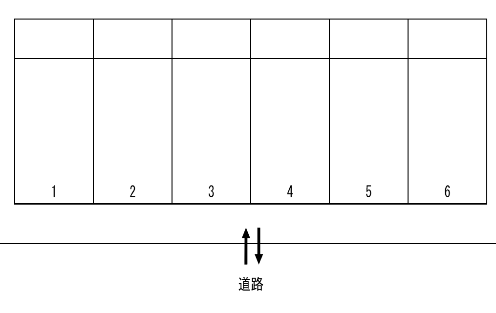 相生古池ガレージの駐車配置図