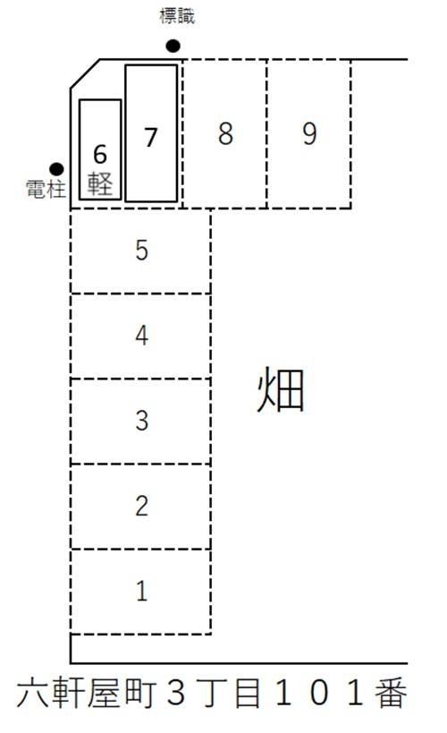 六軒屋町3丁目101番の駐車配置図