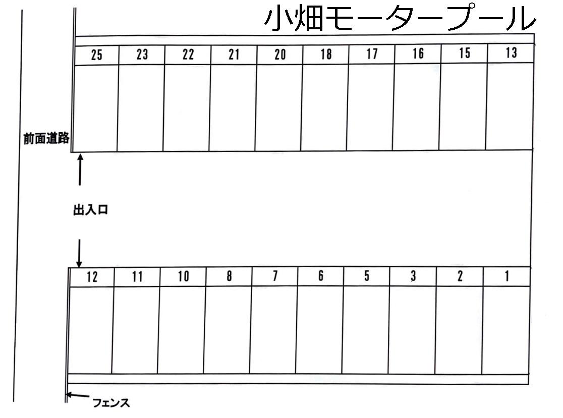 小畑モータープールの駐車配置図