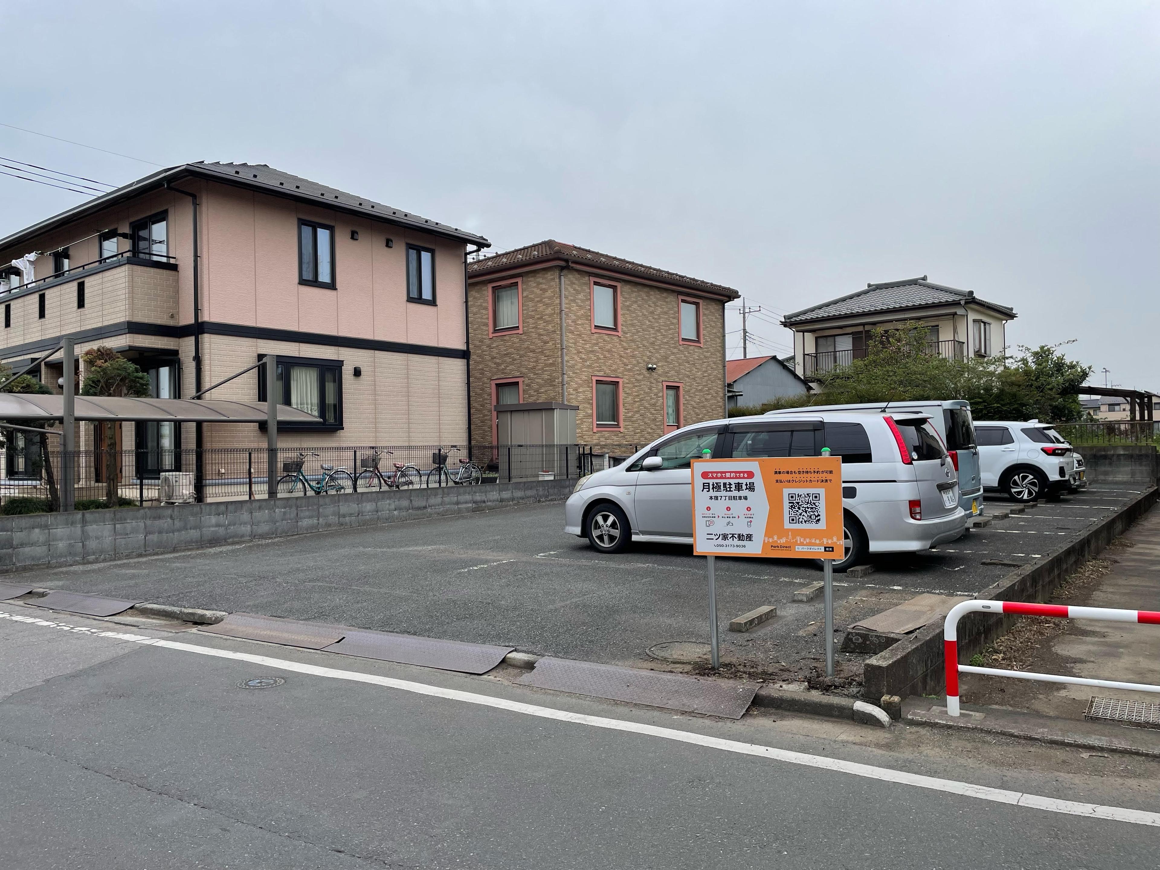 本宿7丁目駐車場の外観・駐車場イメージ3枚目