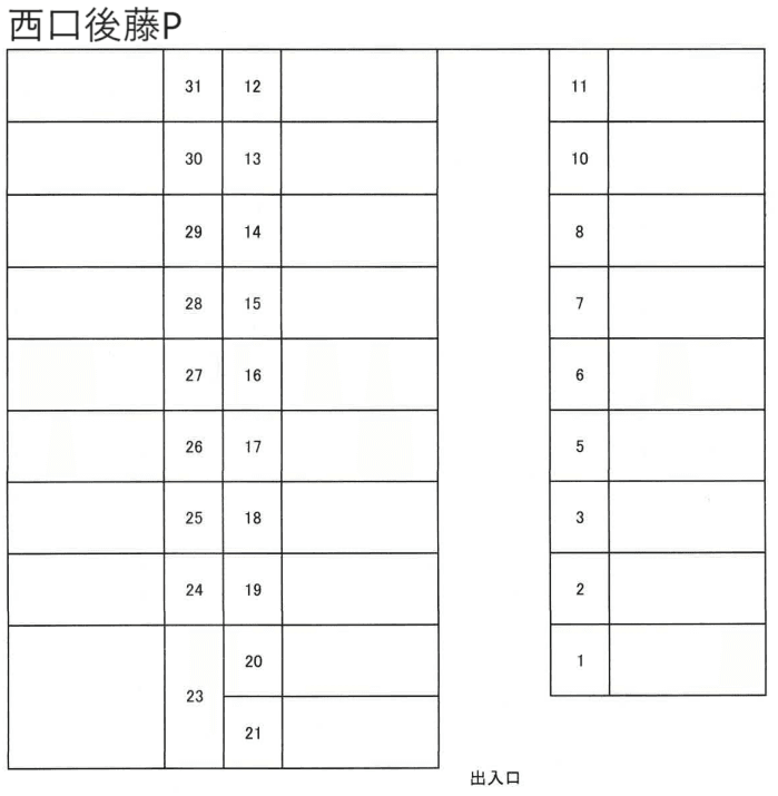 西口後藤駐車場の駐車配置図