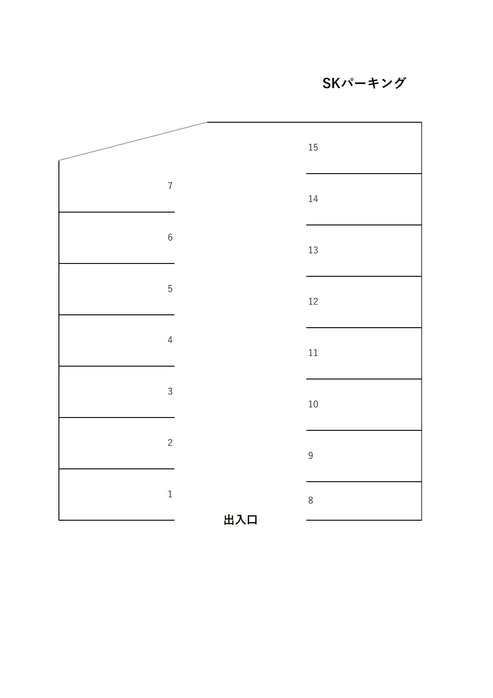 SKパーキングの駐車配置図