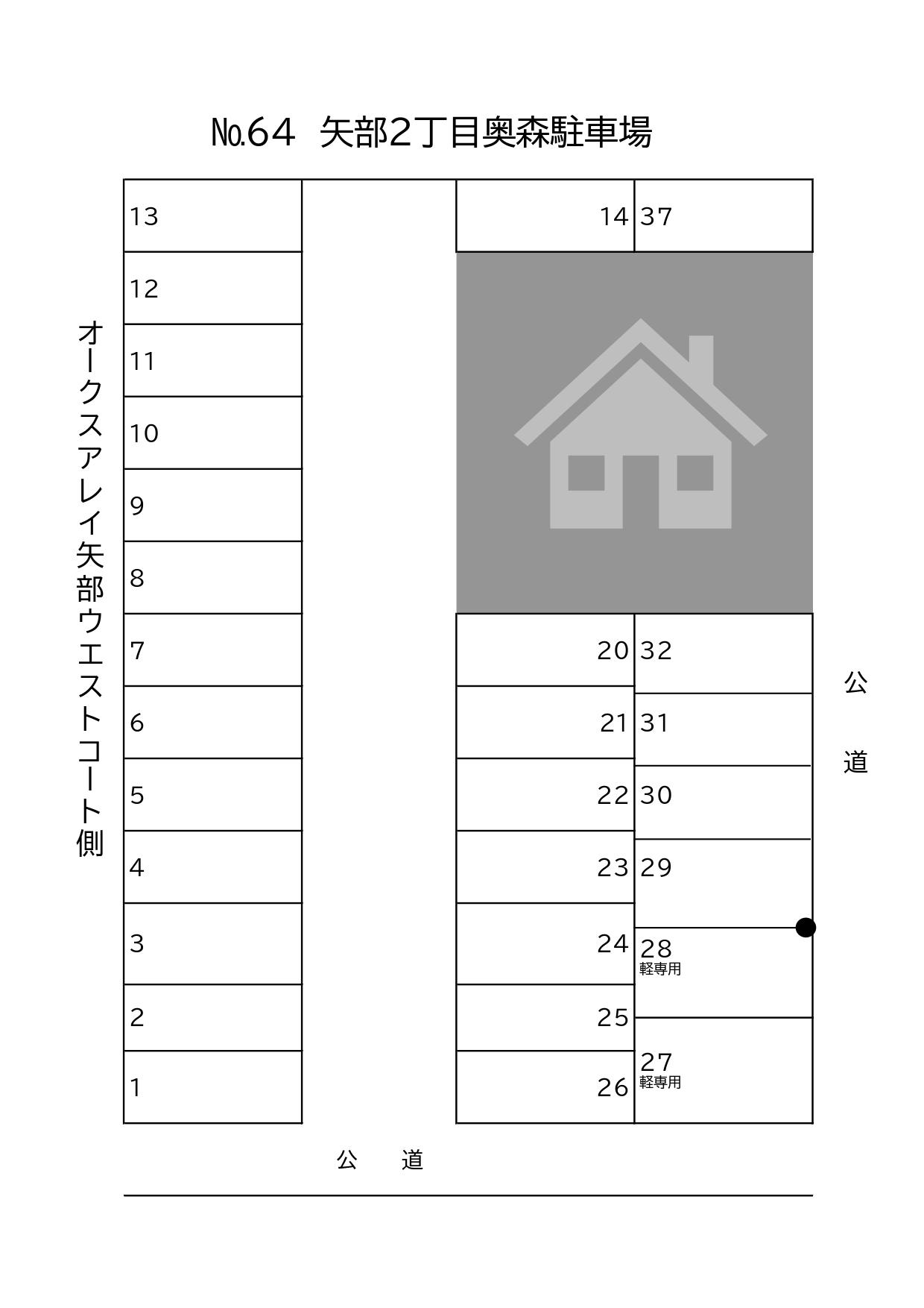 矢部2丁目奥森駐車場の駐車配置図