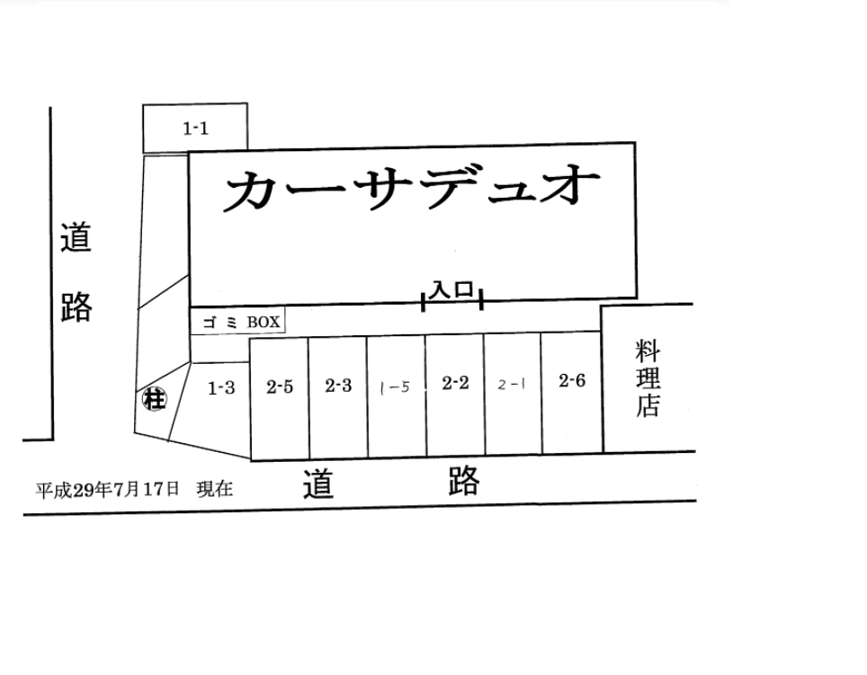 カーサデュオ駐車場の駐車配置図