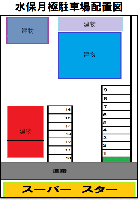 水保月極駐車場の駐車配置図