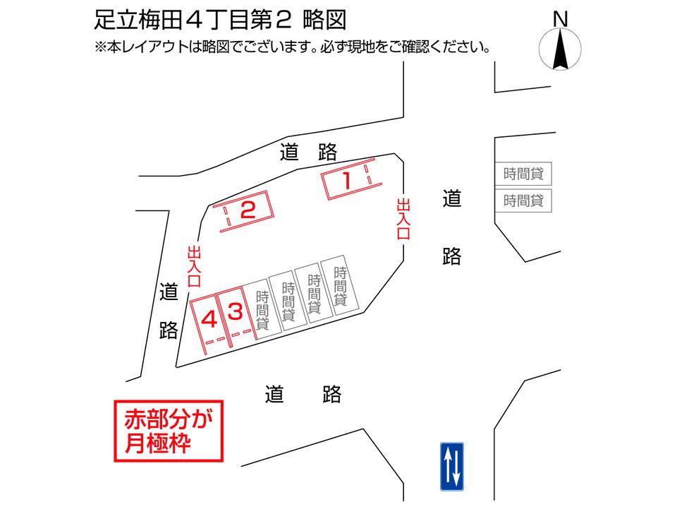 足立梅田4丁目第2の駐車配置図