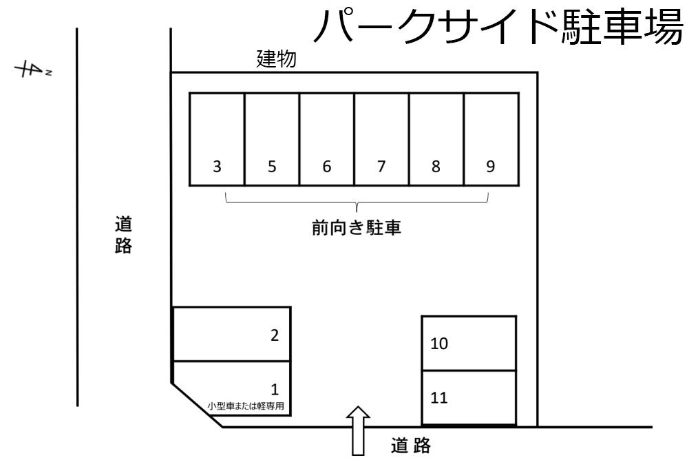パークサイド駐車場の駐車配置図