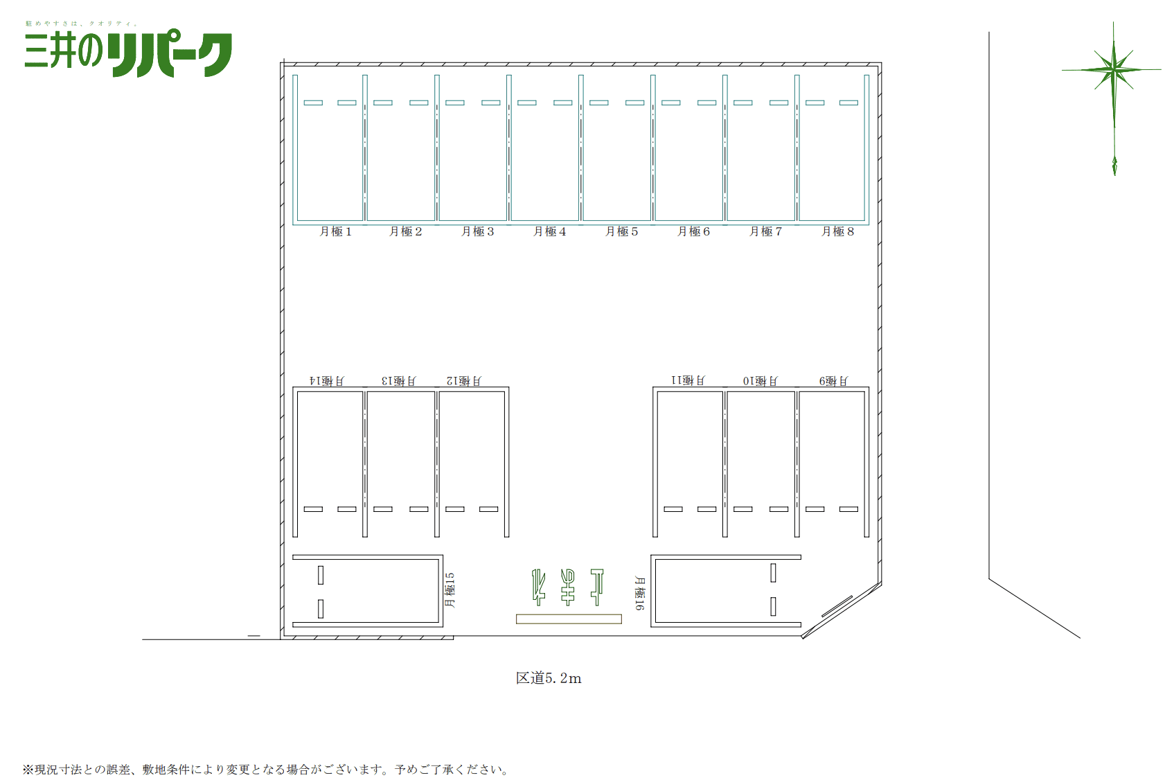 北小岩4丁目第4の駐車配置図