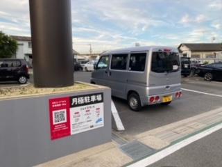 ジェイズヴィラの外観・駐車場イメージ1枚目