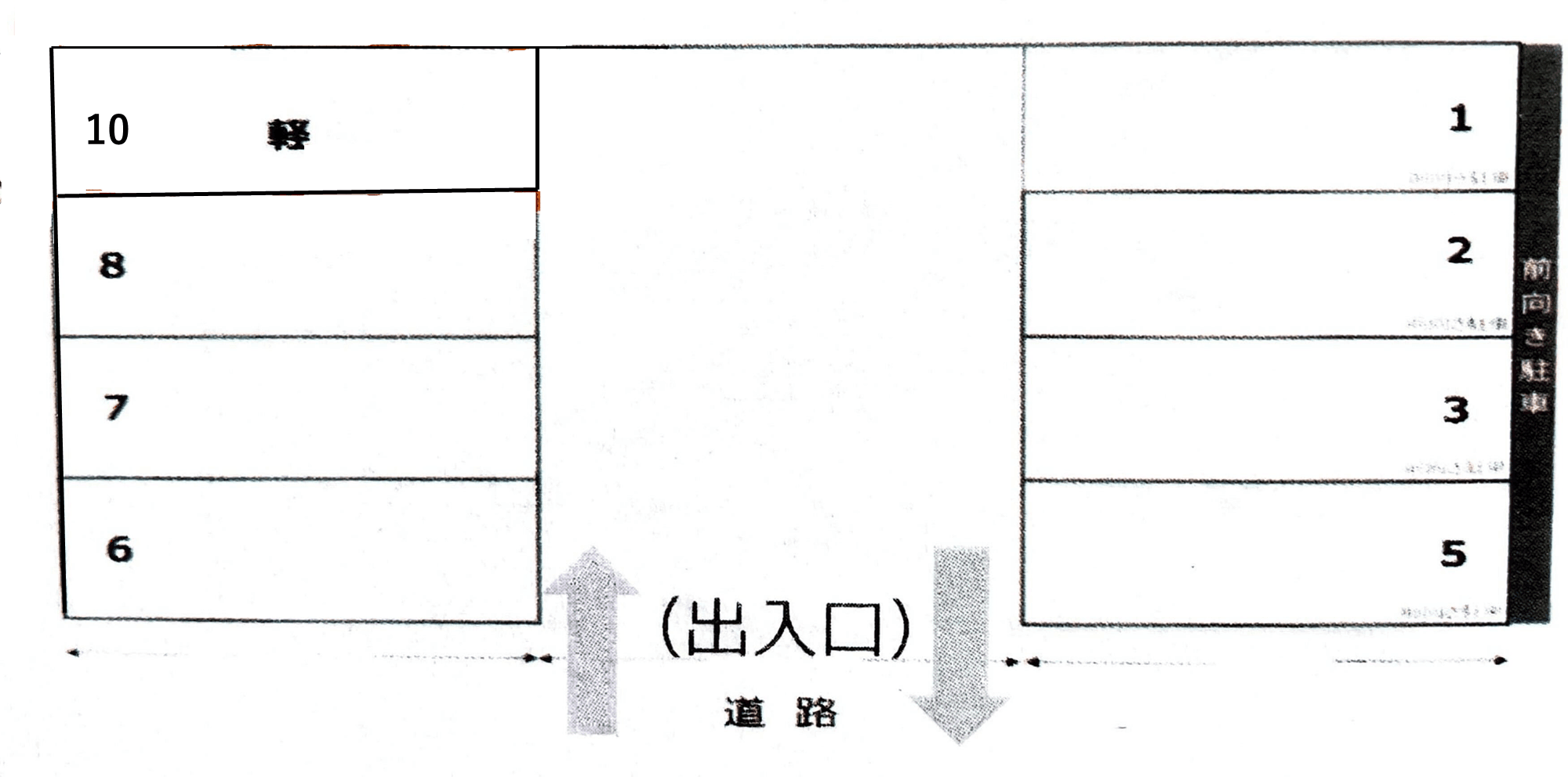 下青島駐車場の駐車配置図