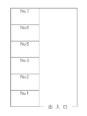 奥村パーキングの駐車場