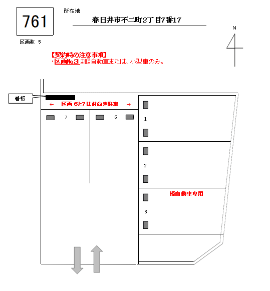 J-761の駐車配置図