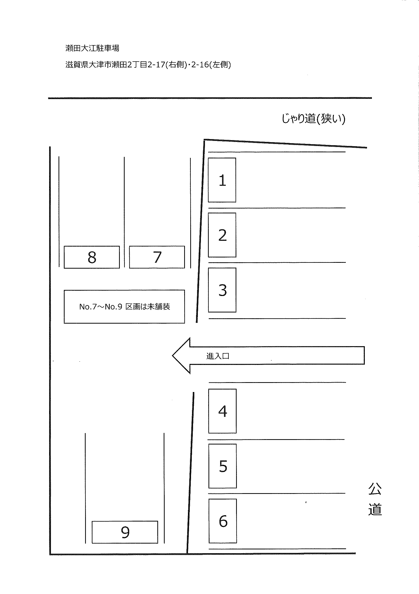 瀬田太田駐車場の駐車配置図