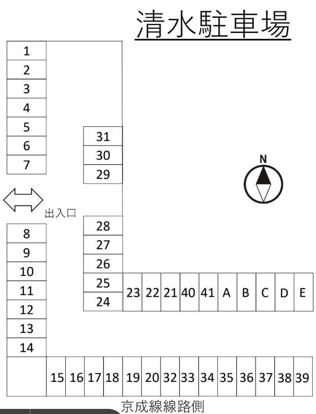 清水駐車場の駐車配置図
