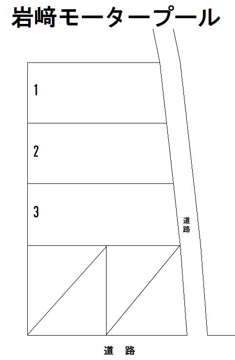 岩﨑モータープールの駐車配置図