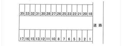 横枕パーキングの駐車配置図
