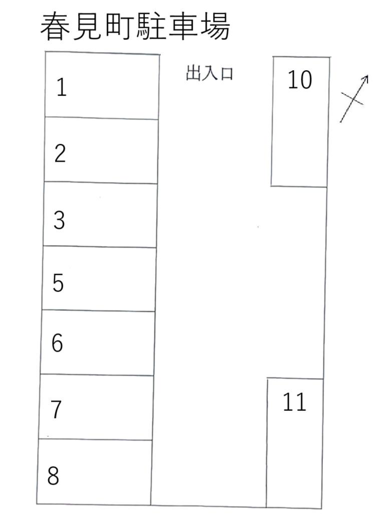 春見町駐車場の駐車配置図