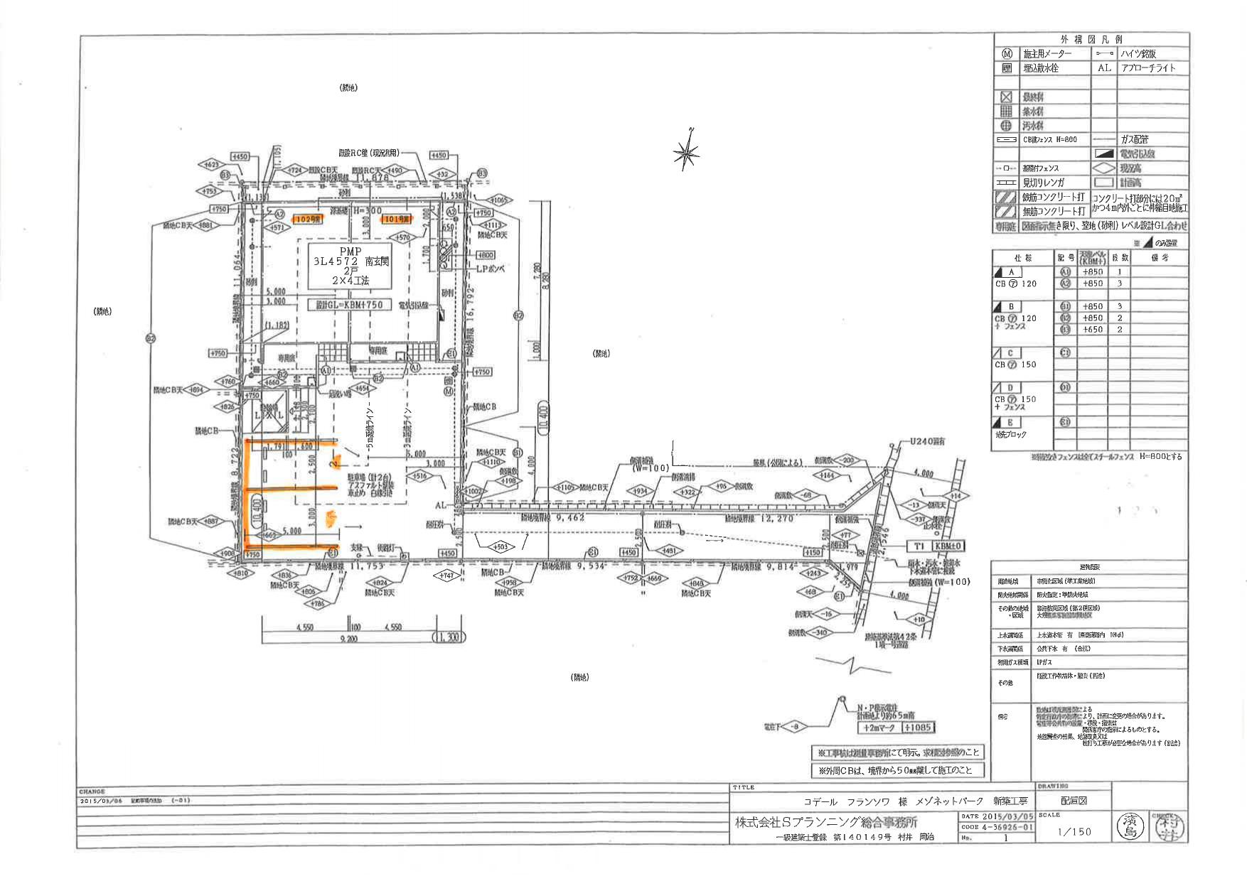 140416La Clairiereの駐車配置図