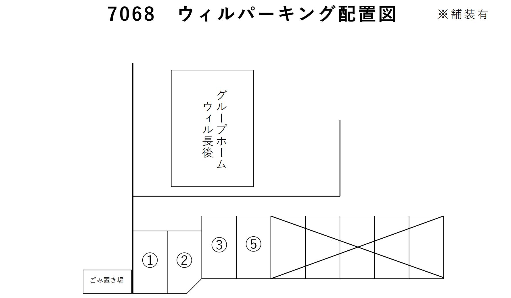 ウィルパーキングの駐車配置図