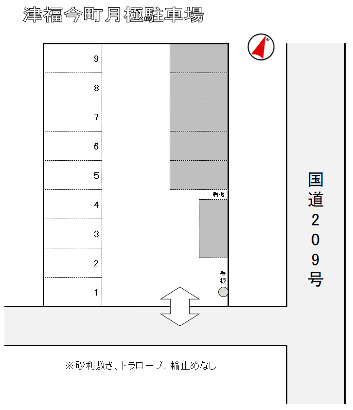津福今町月極駐車場の駐車配置図
