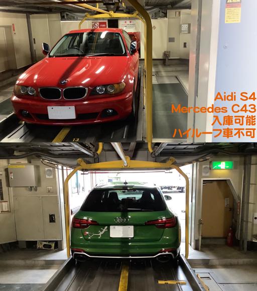 秋葉原オオトリパーキングタワーの外観・駐車場イメージ3枚目