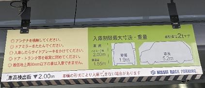 シティハウス上本町の外観・駐車場イメージ3枚目