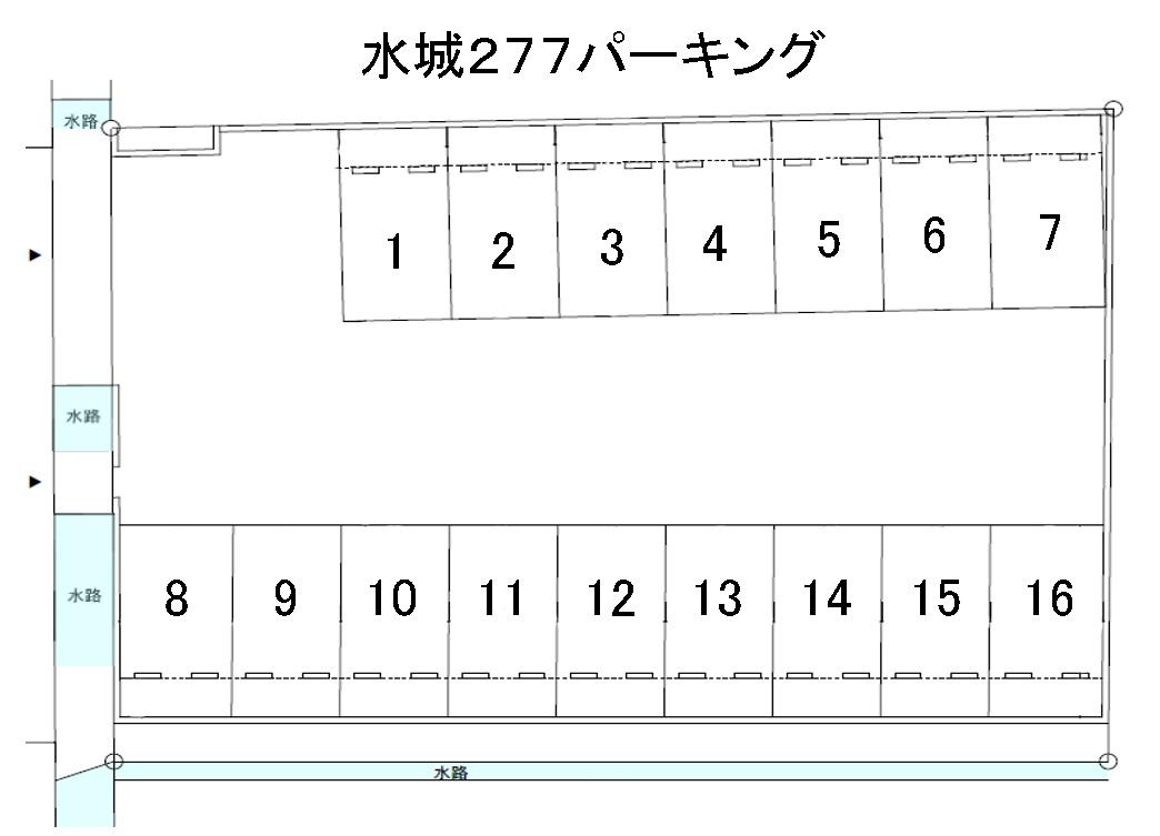 水城277パーキングの駐車配置図