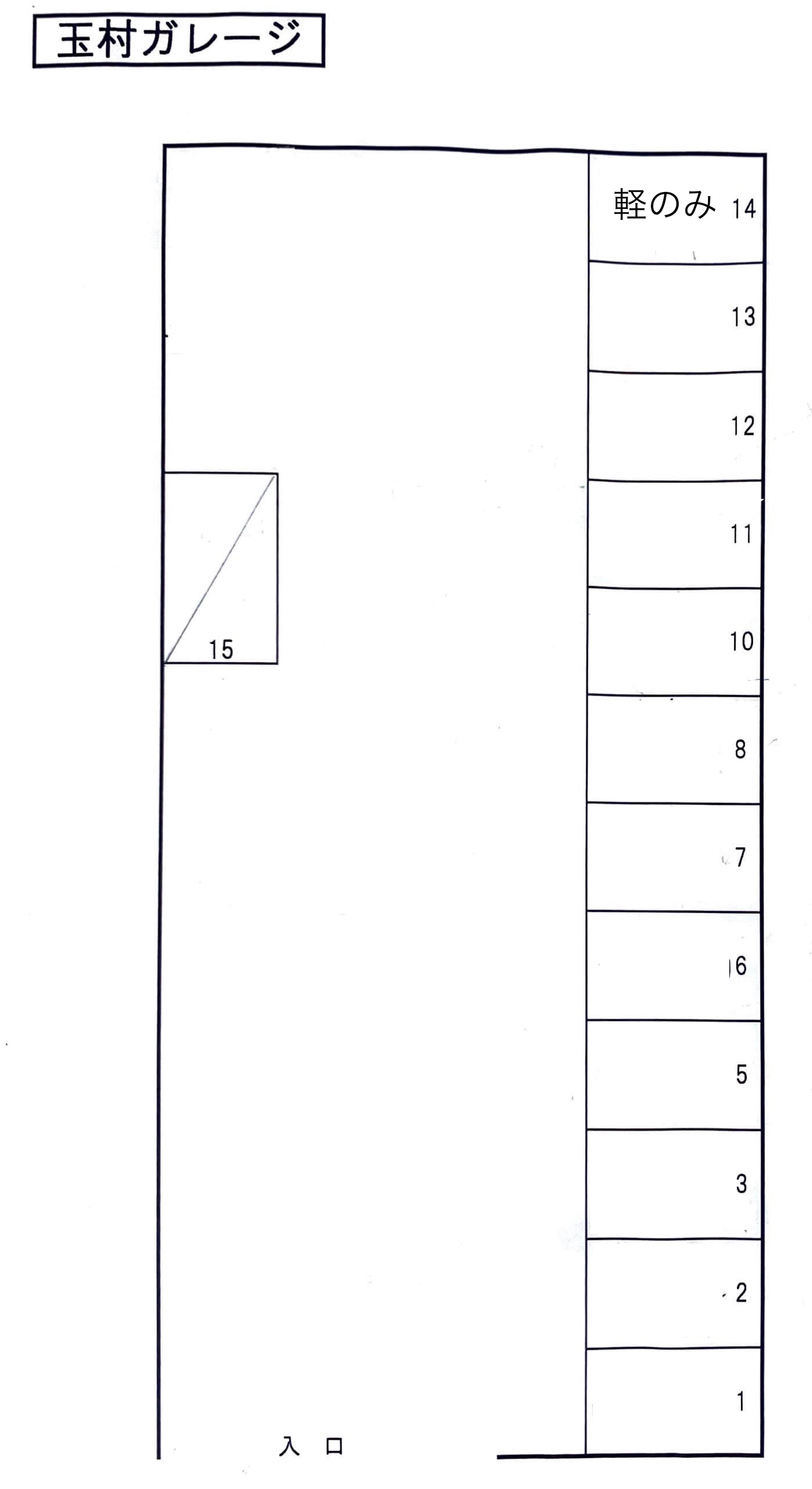 玉村ガレージの駐車配置図