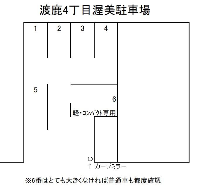 渡鹿4丁目渥美駐車場の駐車配置図