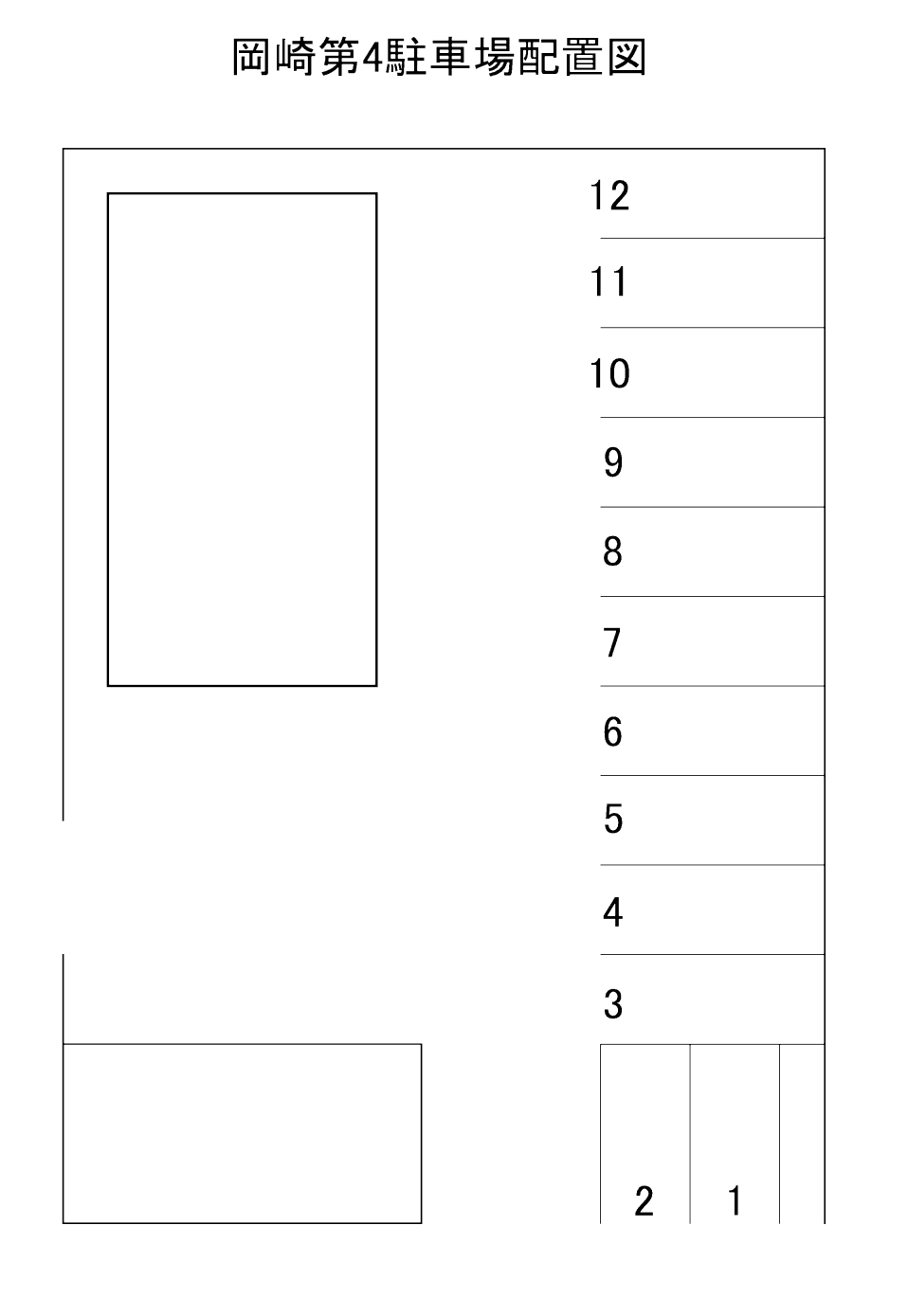 岡﨑第4駐車場の駐車配置図