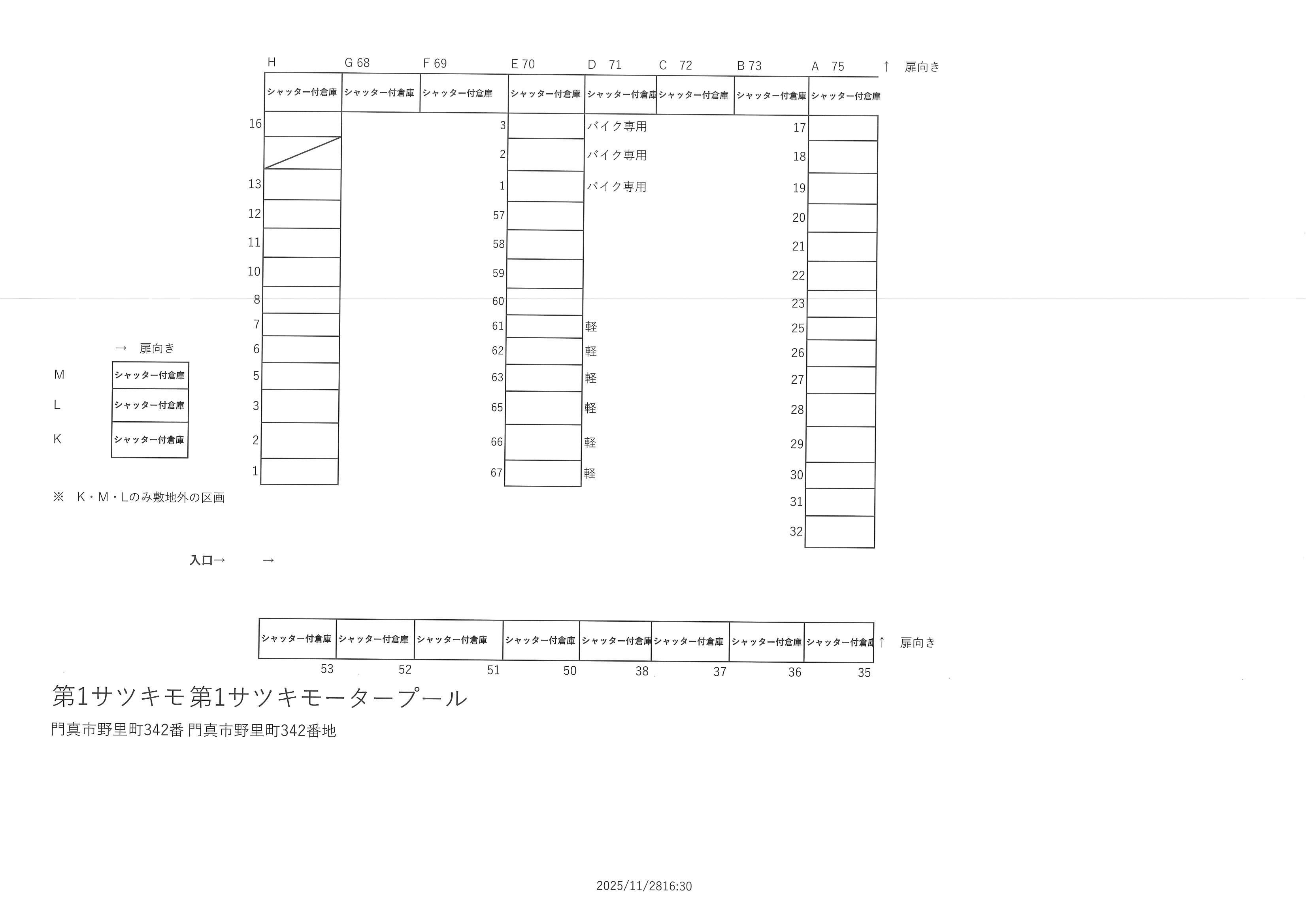 第1サツキモータープールの駐車配置図
