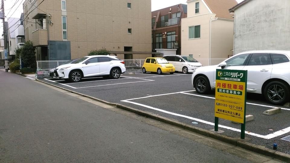 中野本町6丁目の外観・駐車場イメージ1枚目