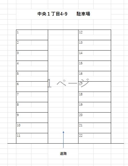 中央1丁目(旧高橋ガレージ)の駐車配置図