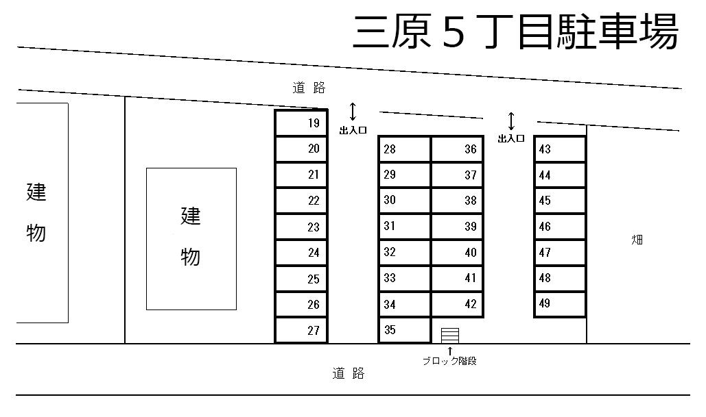三原5丁目駐車場の駐車配置図
