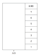 MKパーキングの駐車場