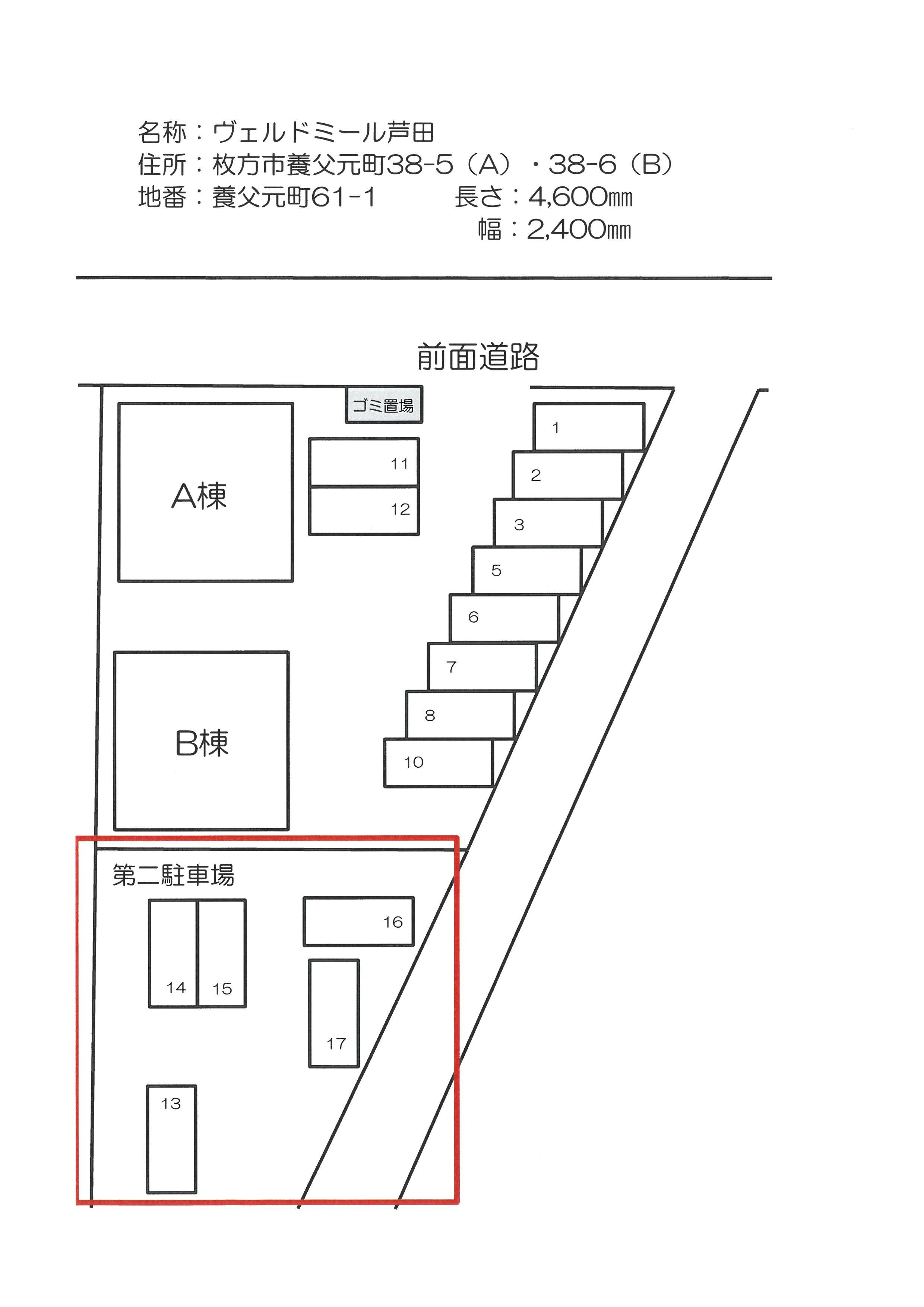 ヴェルドミール芦田第2駐車場の駐車配置図