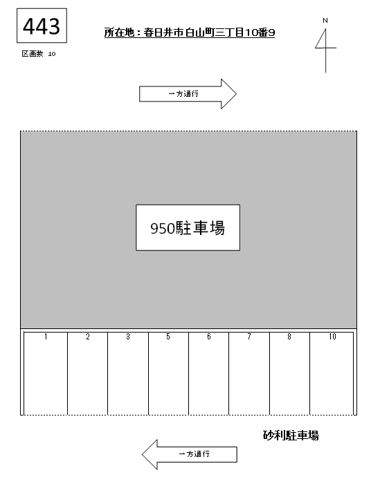 J-443の駐車配置図
