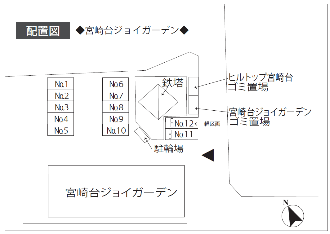 宮崎台ジョイガーデンの駐車配置図