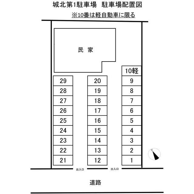 城北第1駐車場の駐車配置図