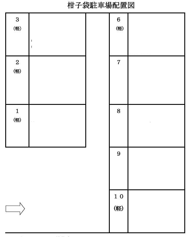 柑子袋駐車場の駐車配置図