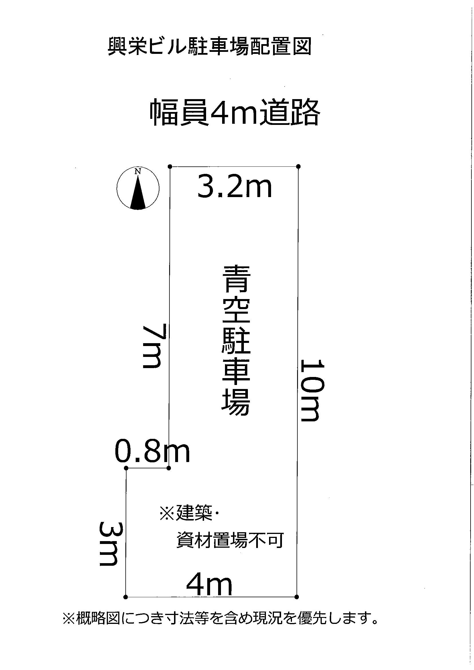 興栄ビル駐車場の駐車配置図