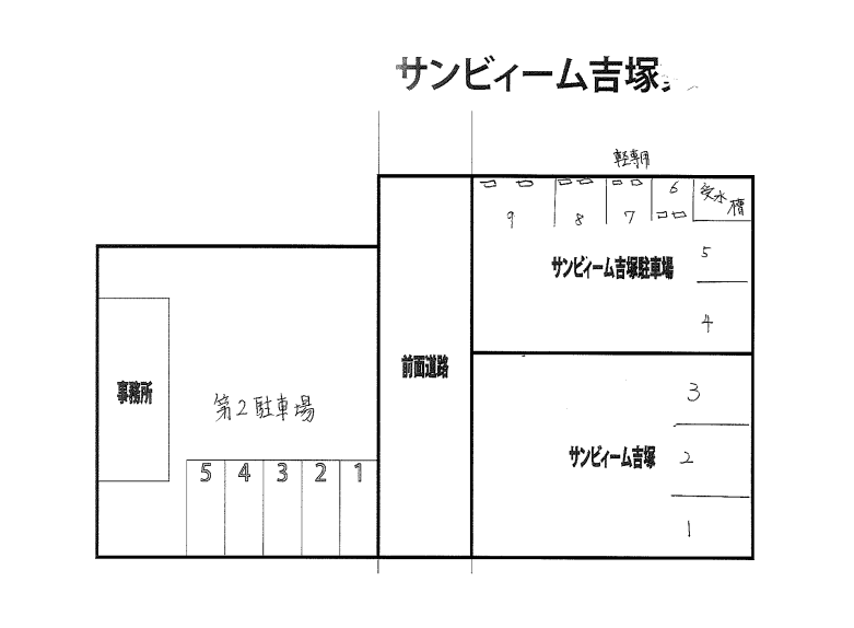 サン・ビィーム吉塚 駐車場の駐車配置図