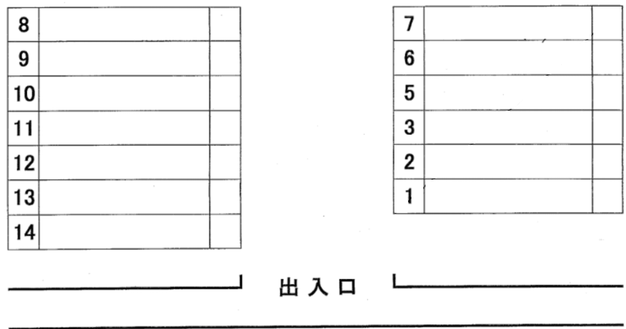 ミヤタ駐車場の駐車配置図
