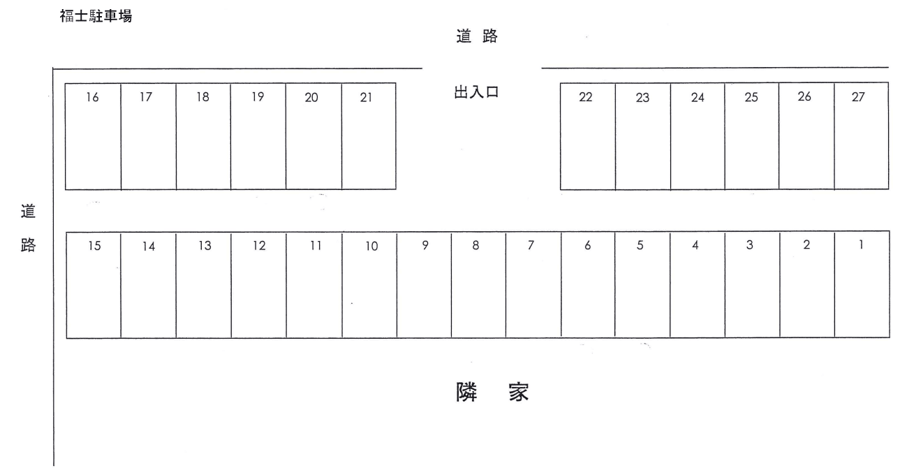 福士駐車場の駐車配置図