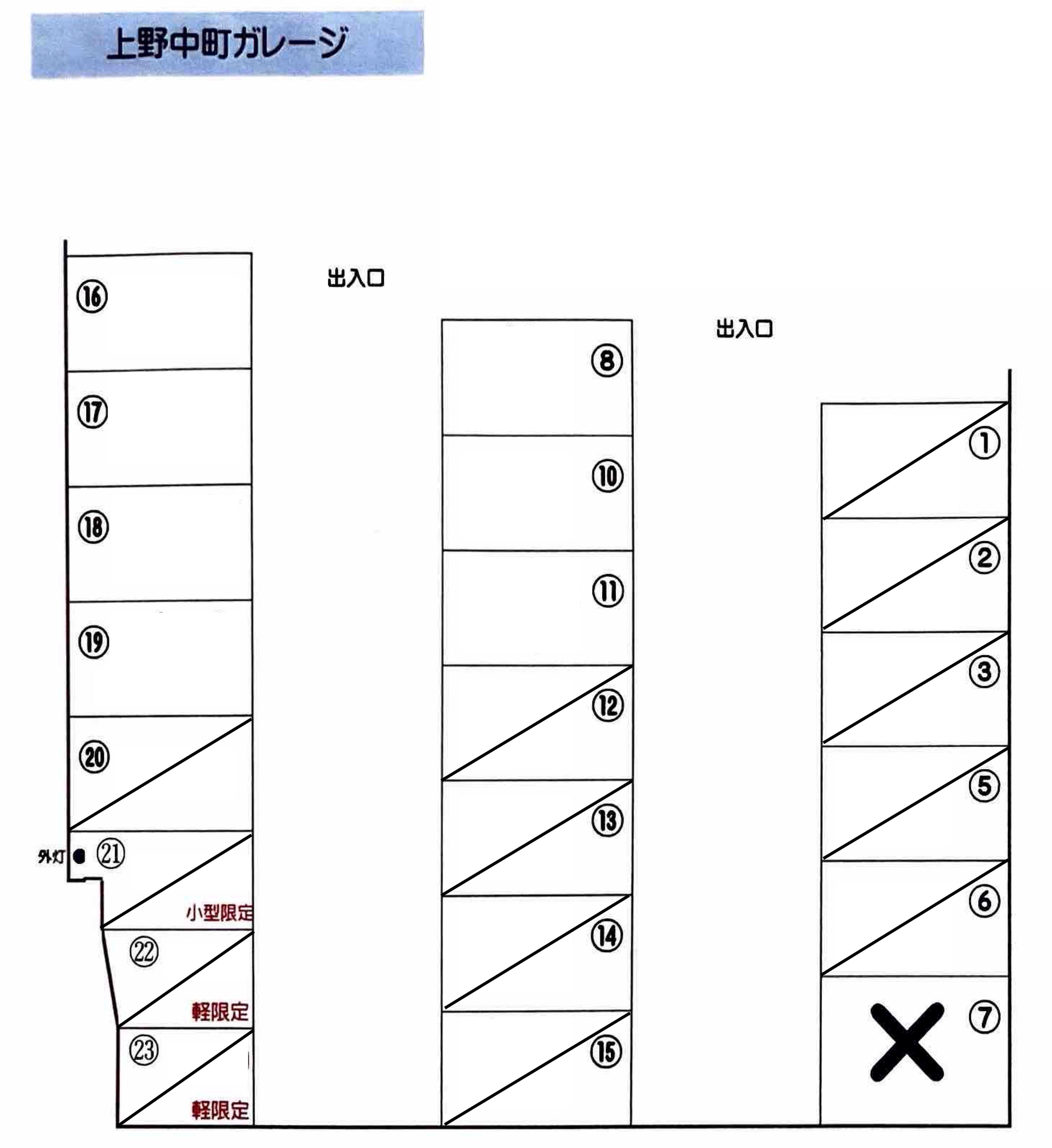 上野中町ガレージの駐車配置図