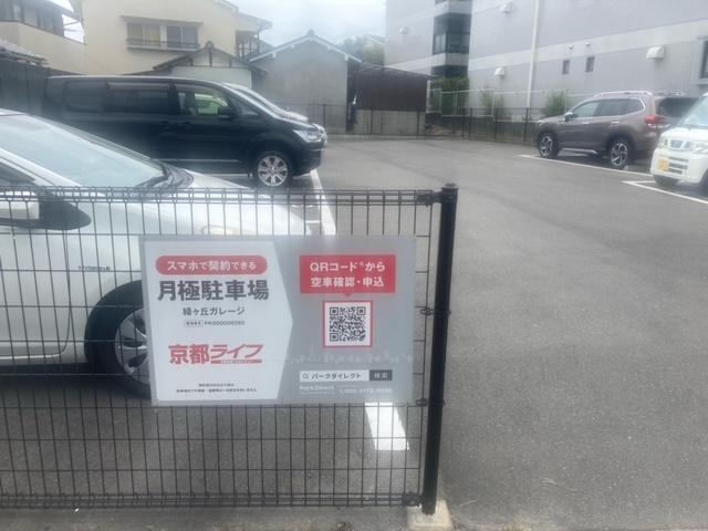 緑ヶ丘ガレージの外観・駐車場イメージ1枚目